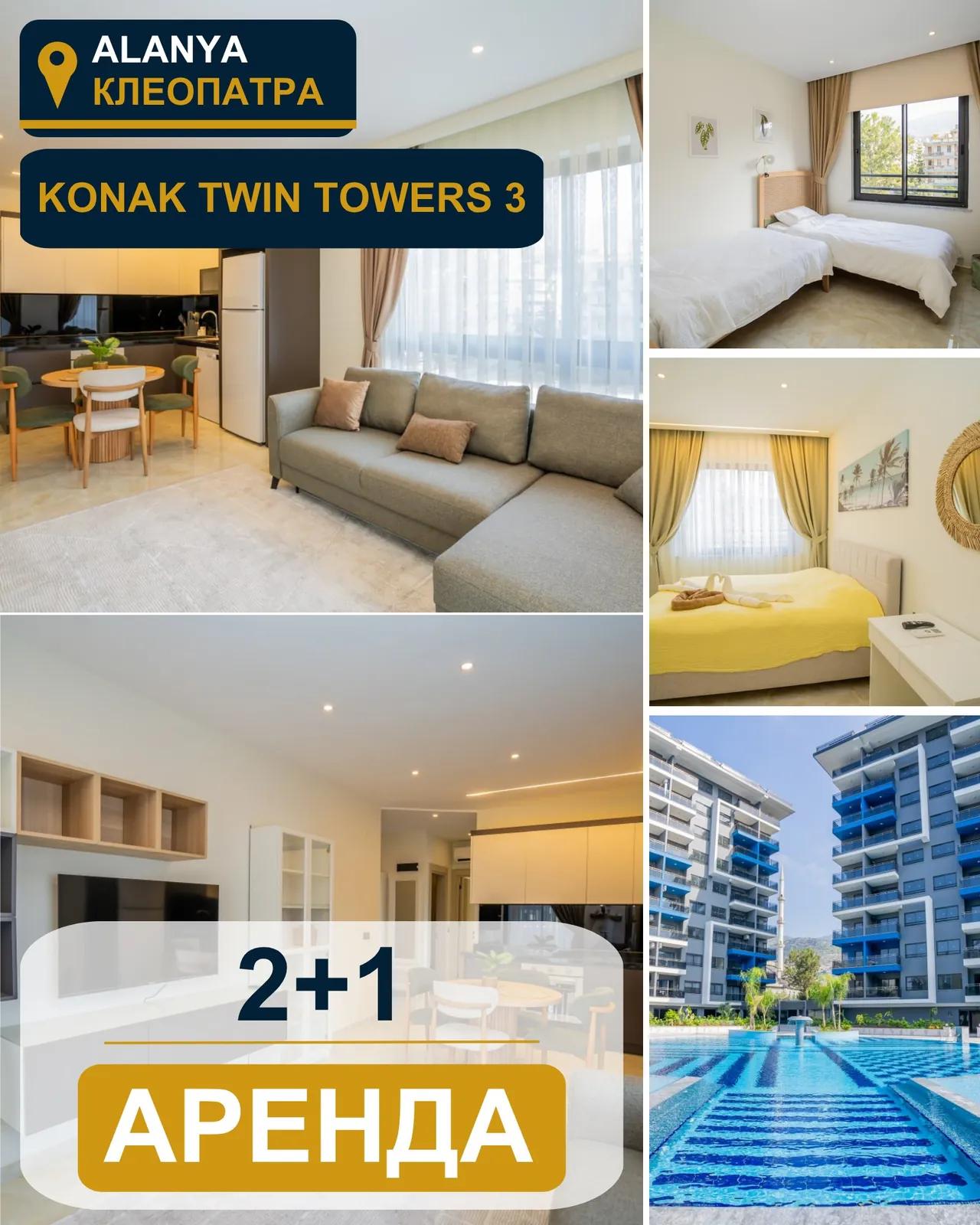 Квартира 2+1 в Konak Twin Towers 3, район Сарай
