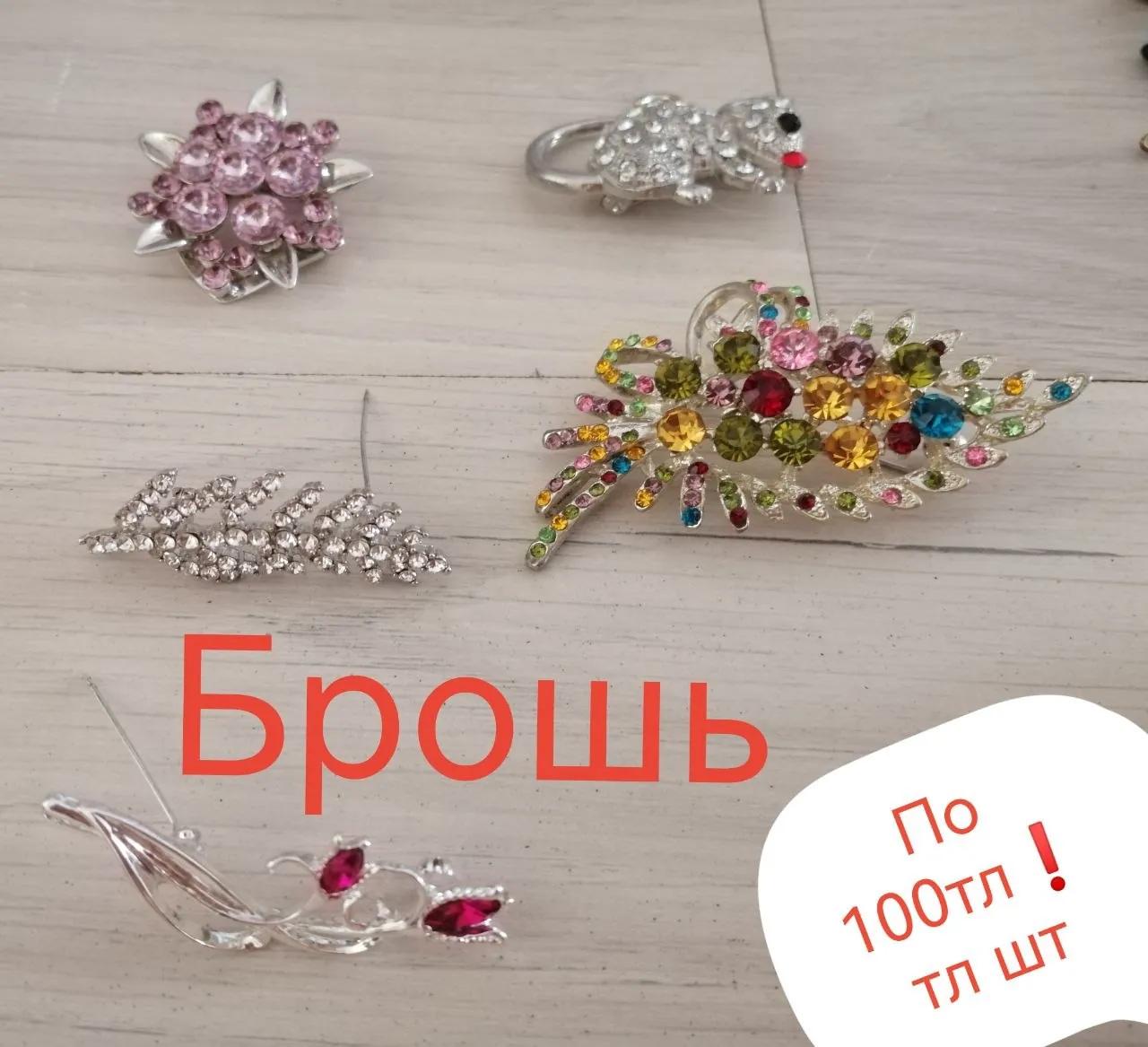 Бижутерия разных видов на распродаже