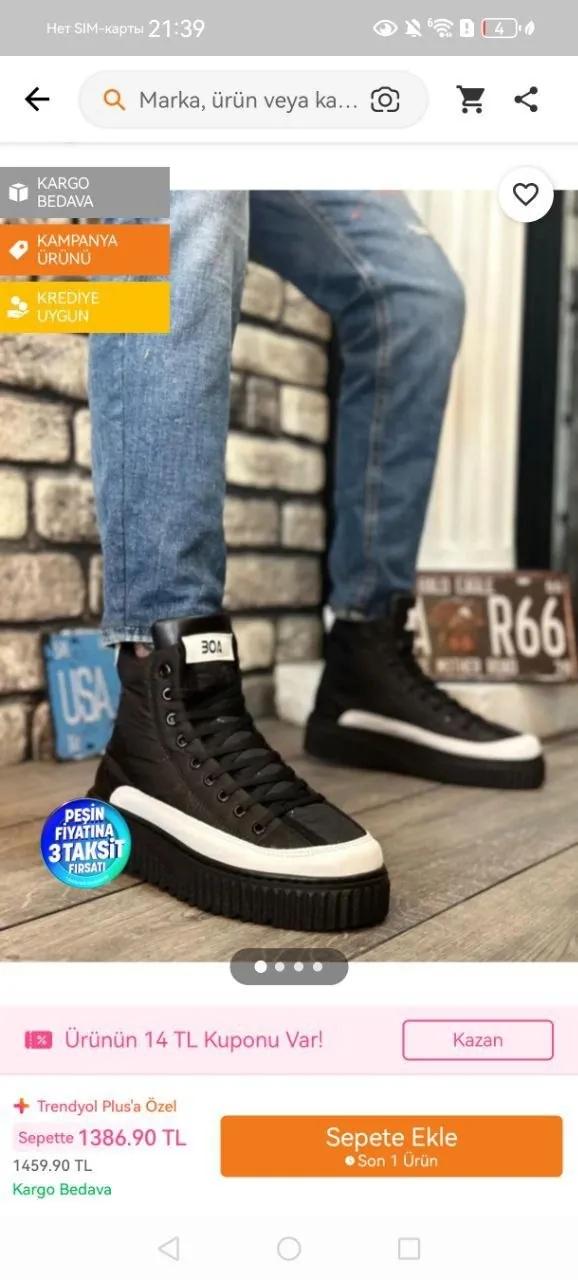 Мужские джинсы slim fit и ботинки