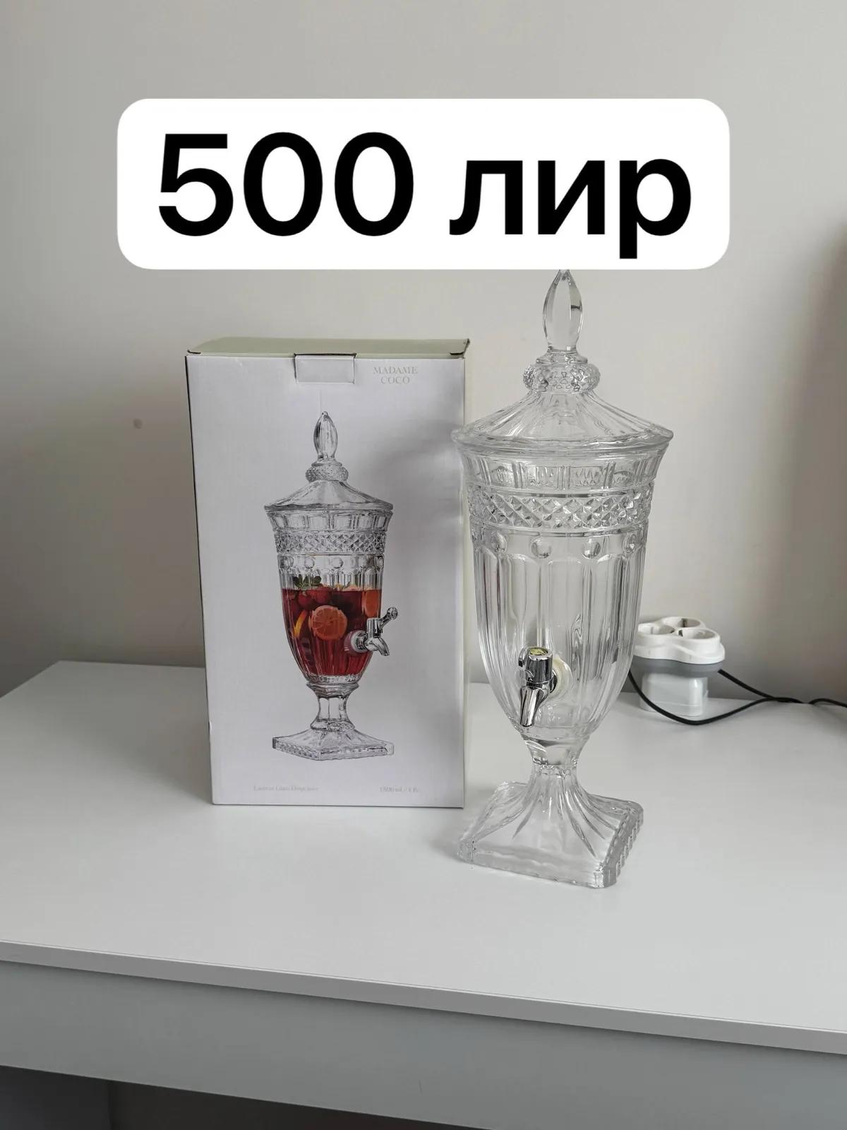 Товары для дома: фен, диспенсер, посуда
