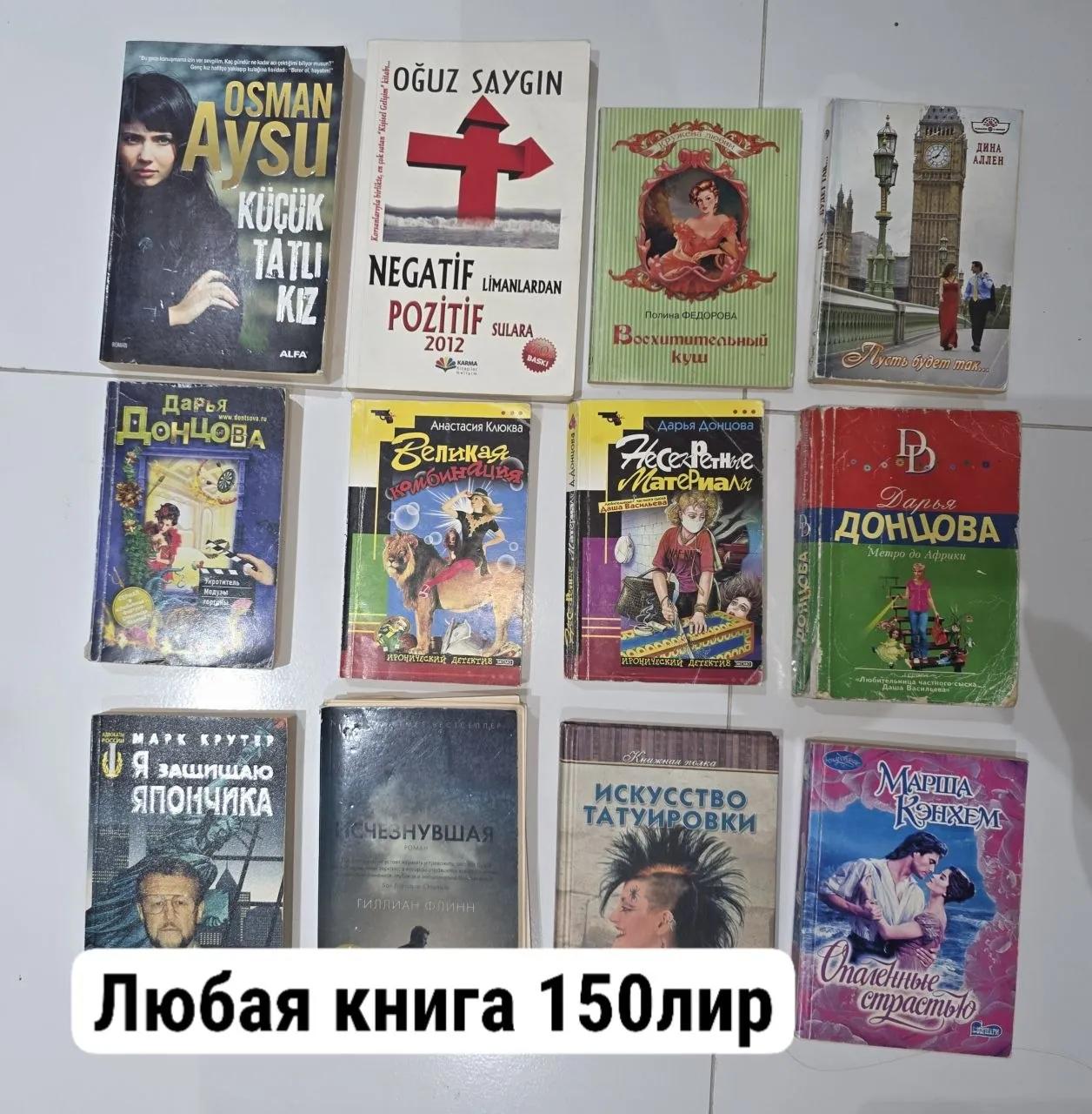 Разбор домашней библиотеки, книги