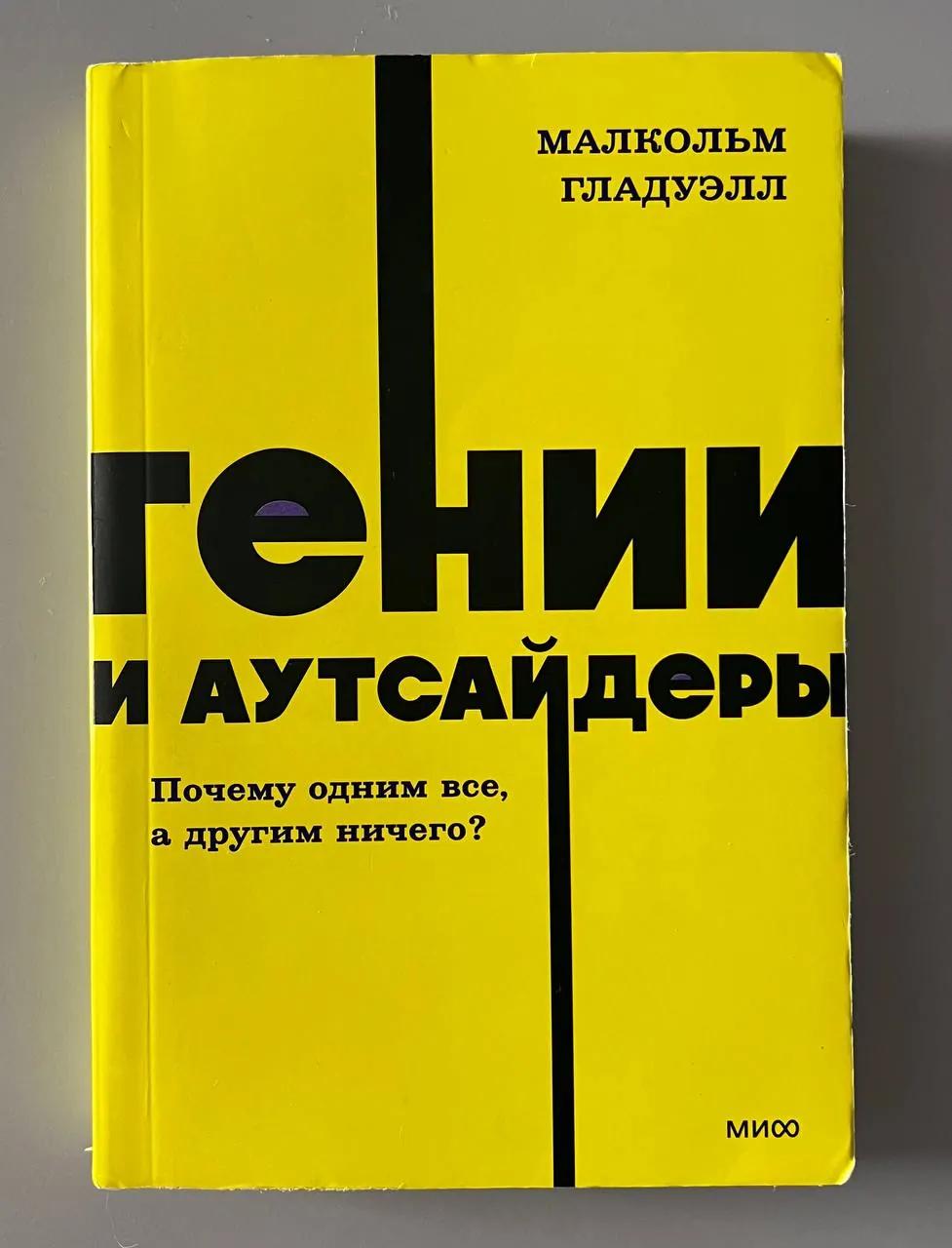 Книга в мягкой обложке