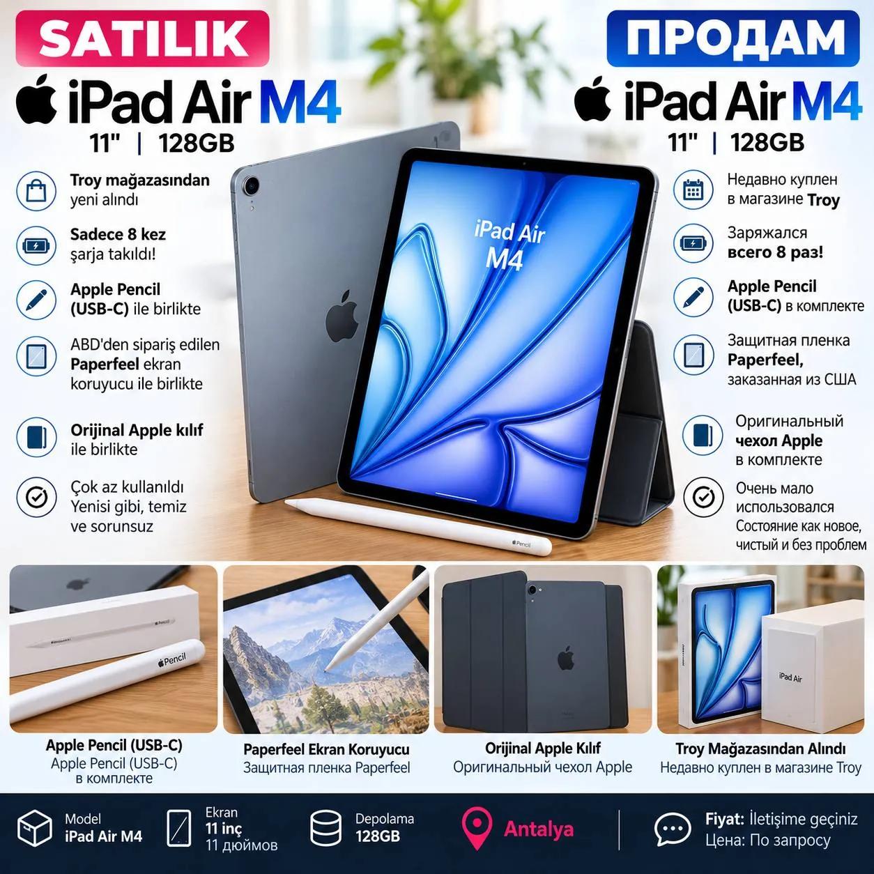 IPad Air M4 128 ГБ практически новый