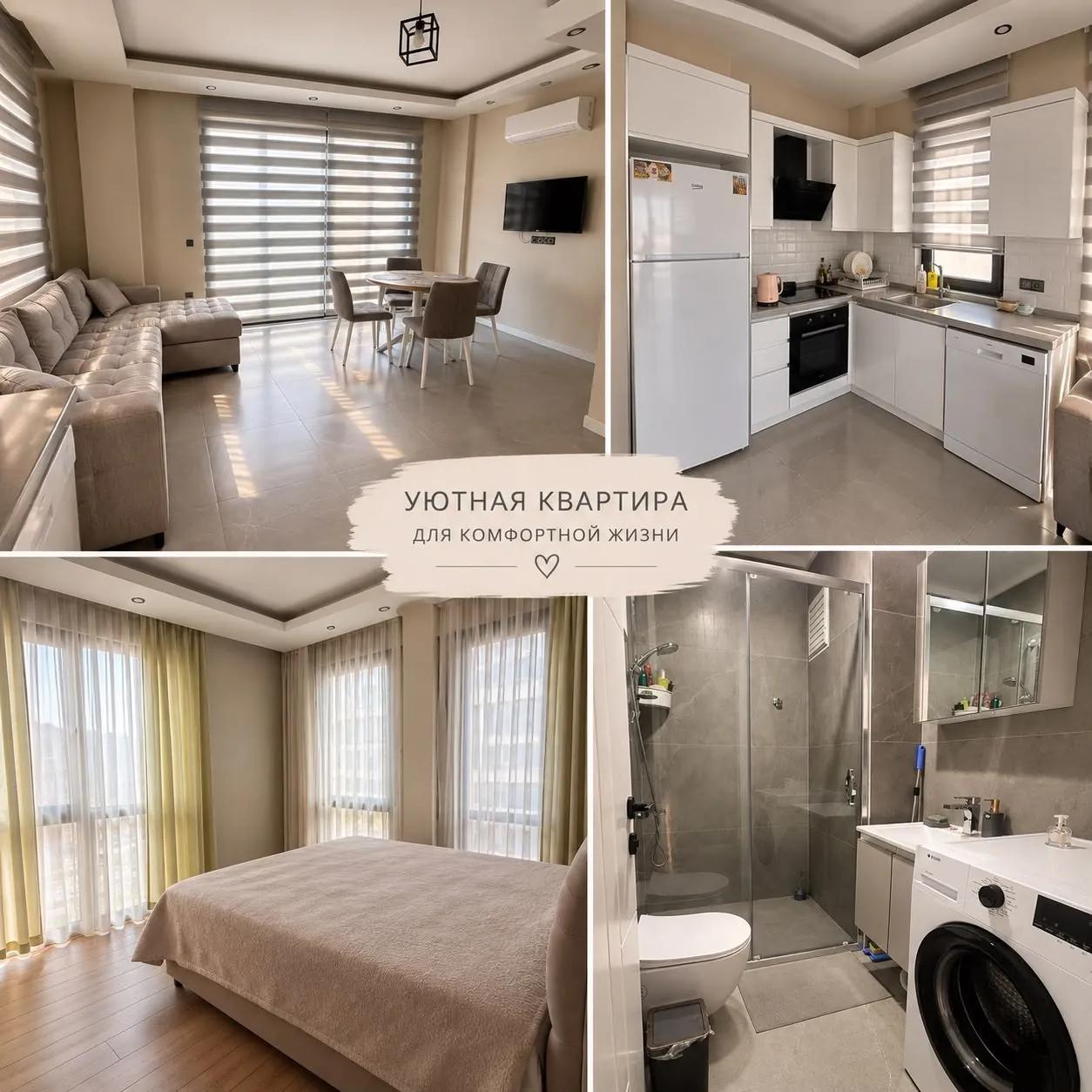 Квартира 1+1 в Клеопатре, Аланья