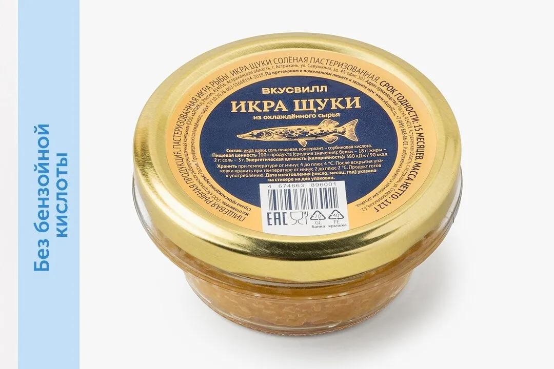 Свежая домашняя икра на продажу
