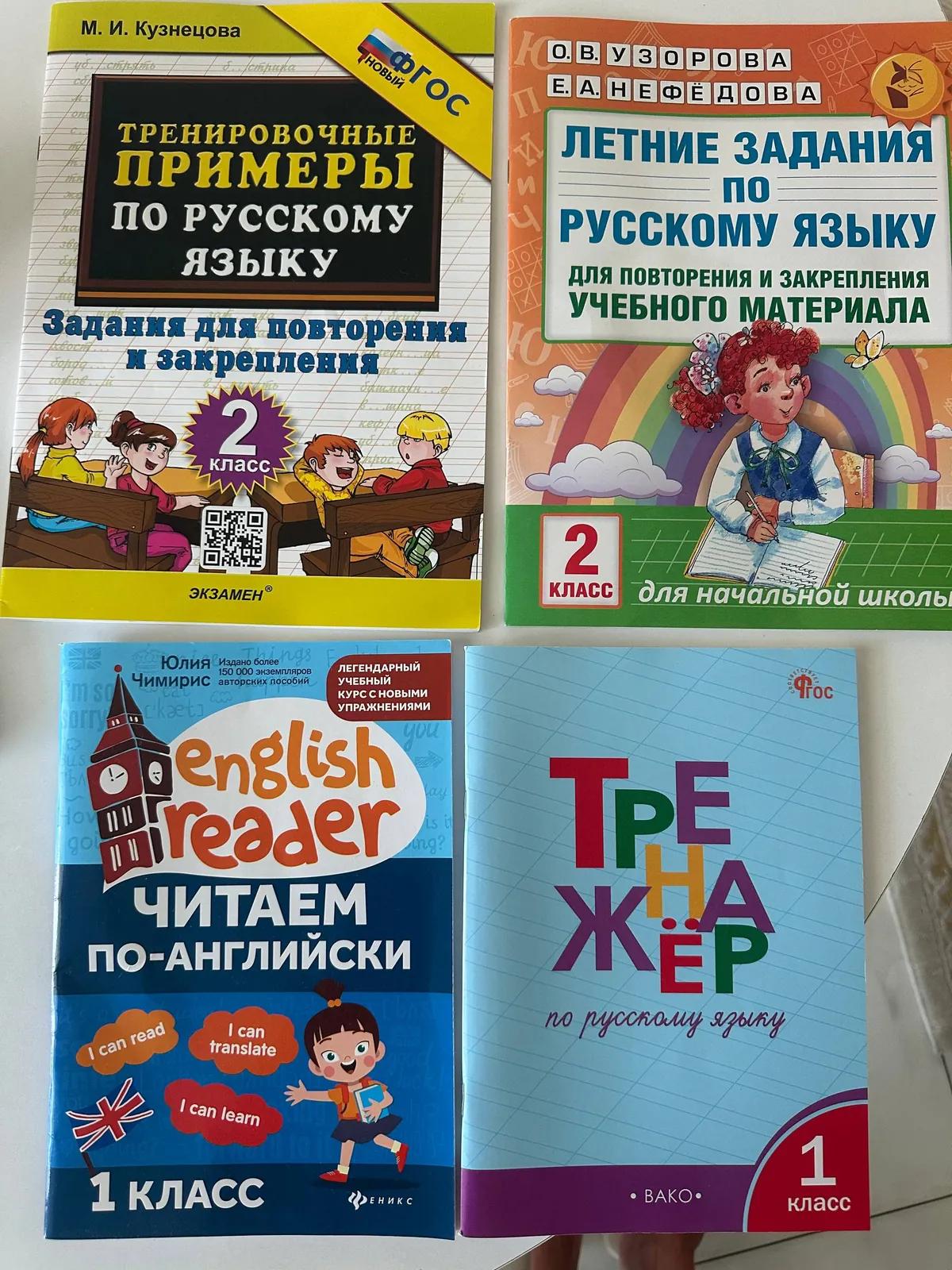 Новые книги, цена за штуку