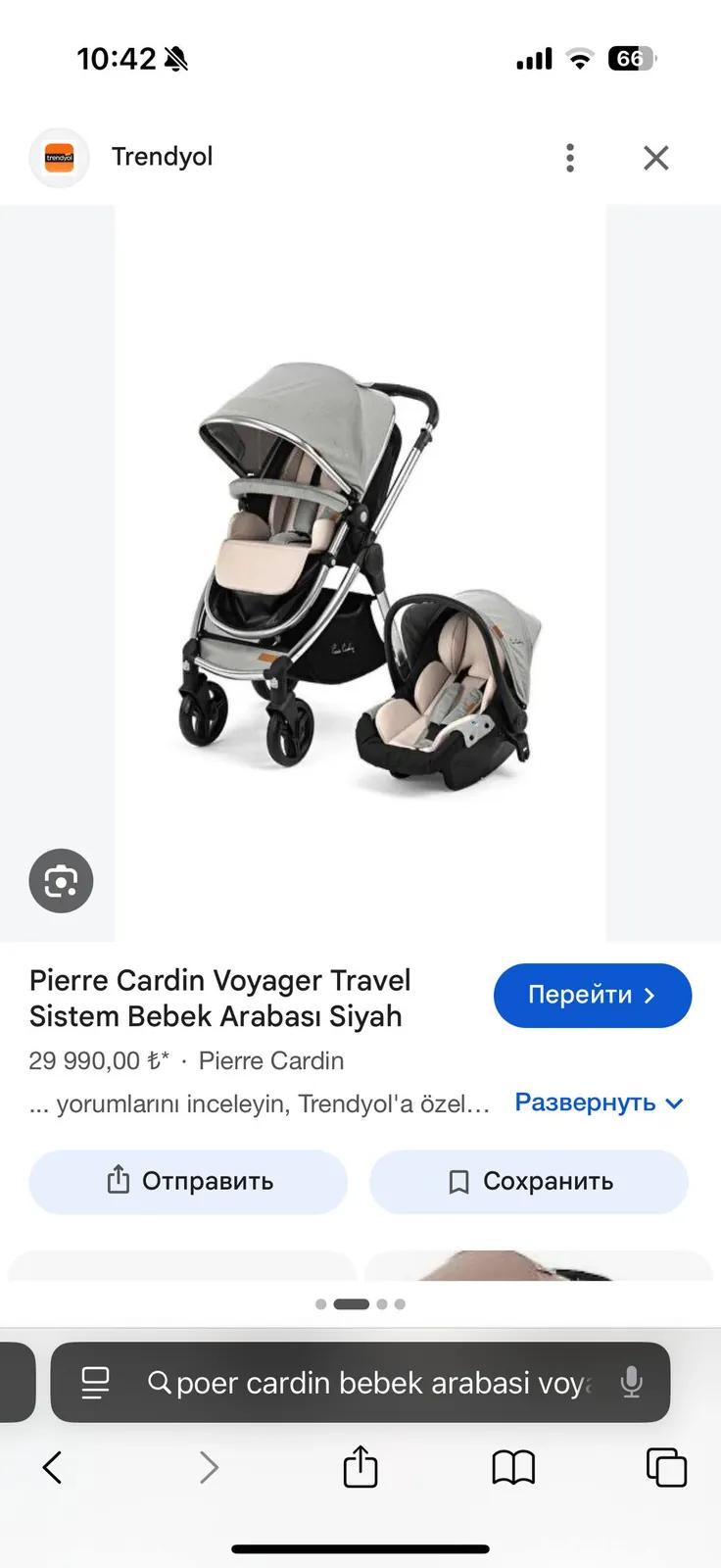 Коляска 3 в 1 в хорошем состоянии