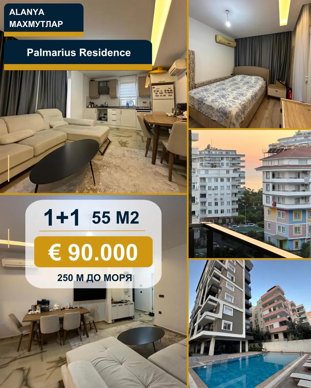 Квартира 1+1 55 м² в Palmarius Residence, Махмутлар