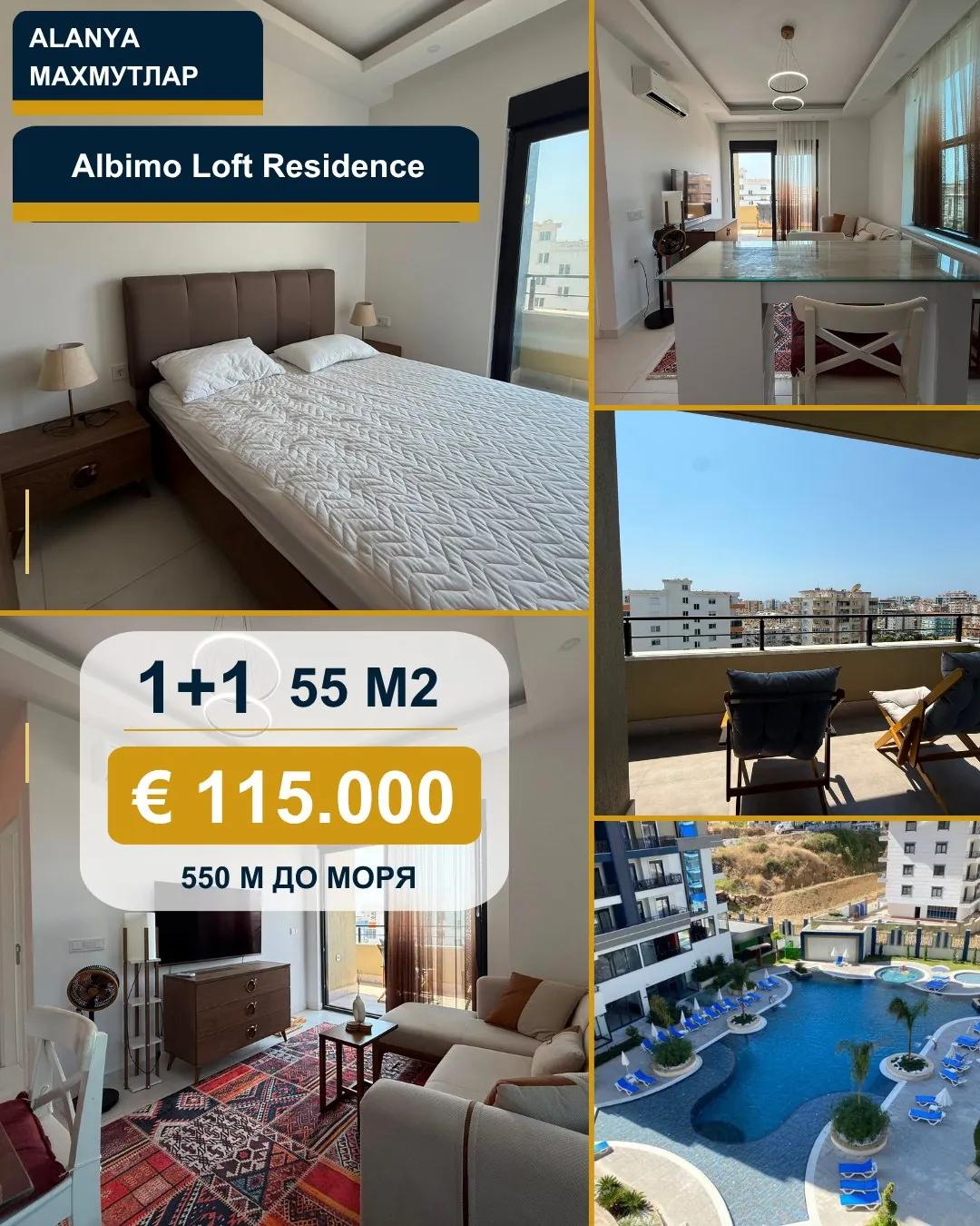 Квартира 1+1 55 м² в Albimo Loft Residence, Махмутлар
