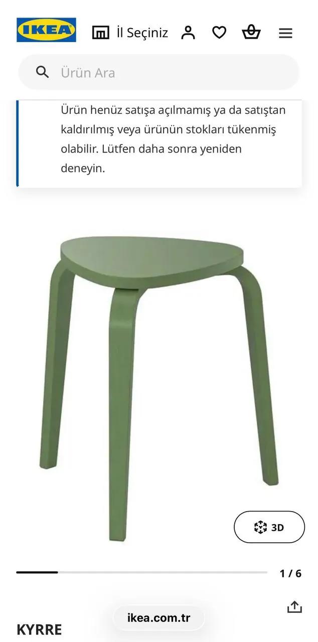 Деревянные табуретки IKEA KYRRE, зелёные