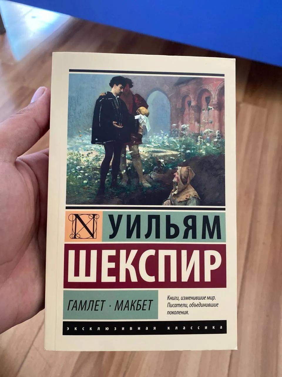 Продам книгу цена 550лир
