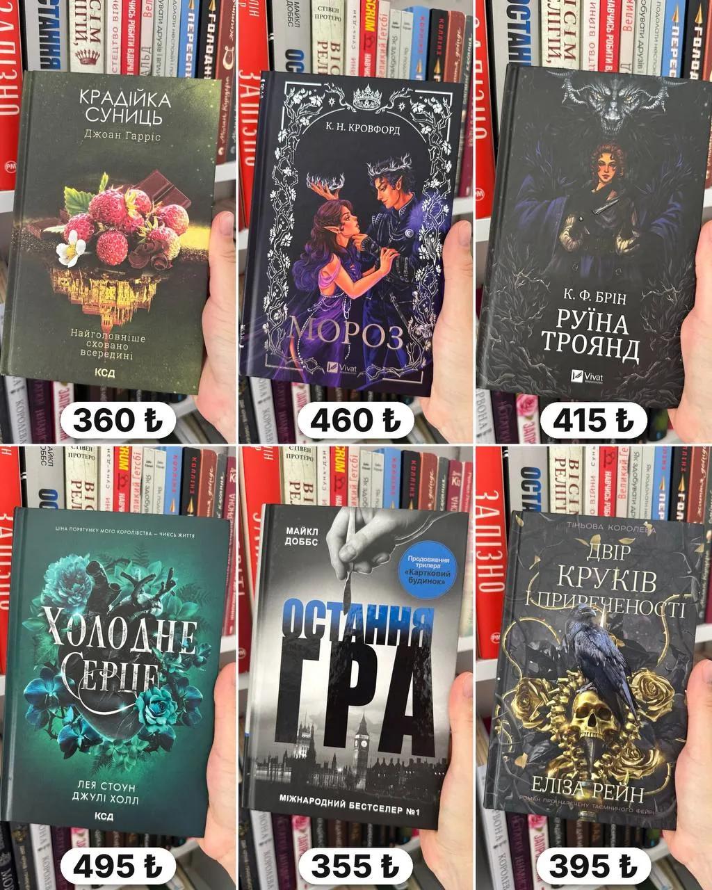 Книги на украинском языке из домашней библиотеки