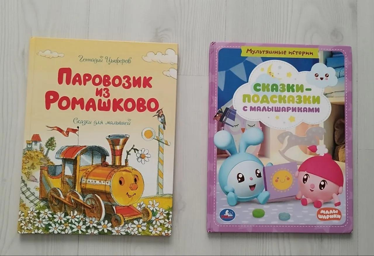 Детские книги в районе Хурма
