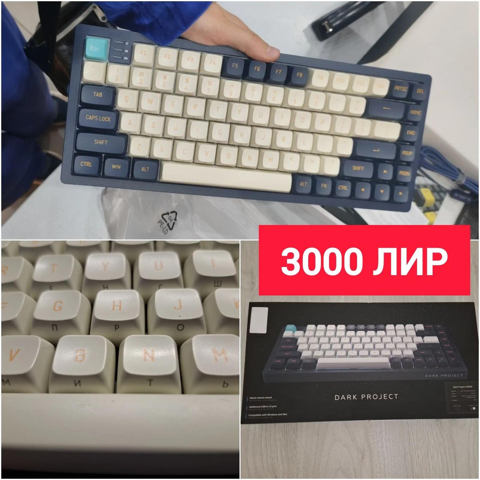 Мышь Glorious Model D и клавиатура Dark Project KD83A