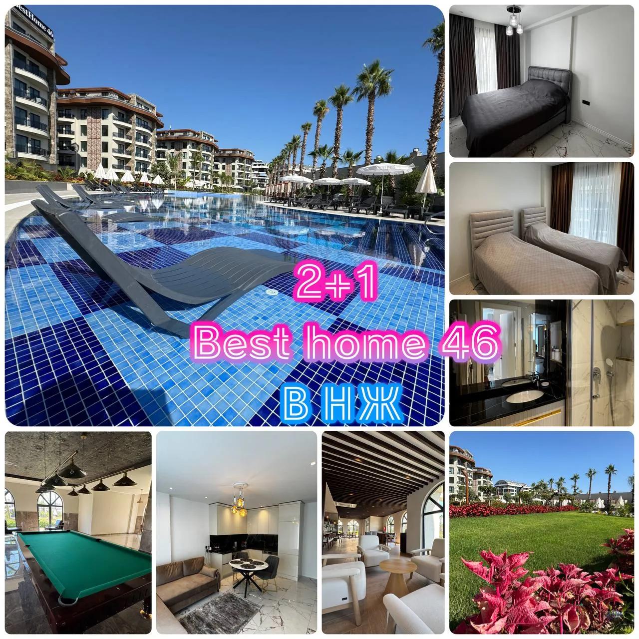 Квартира 1+1 в Best Home 46, Оба
