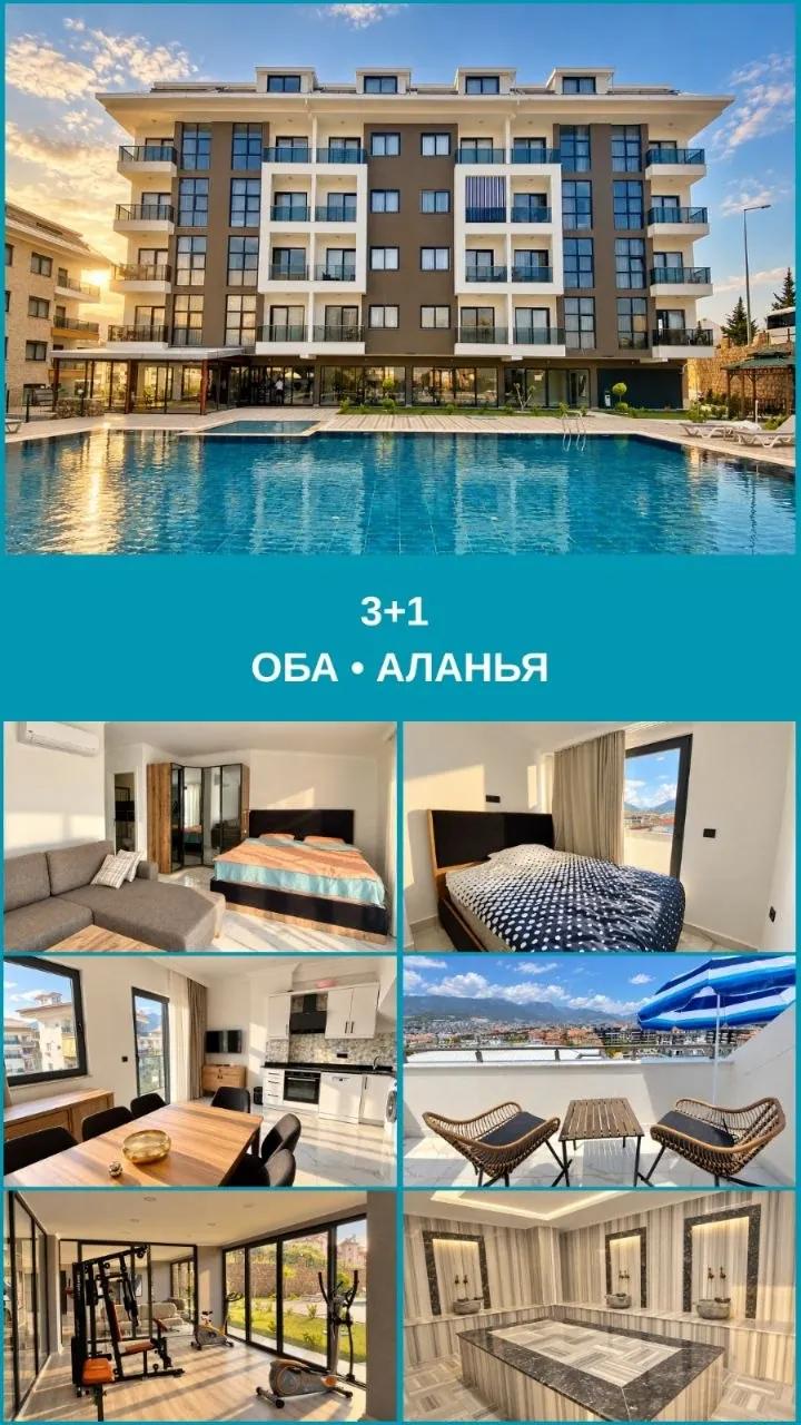 Дуплекс 3+1 120 м² в Обе, Аланья