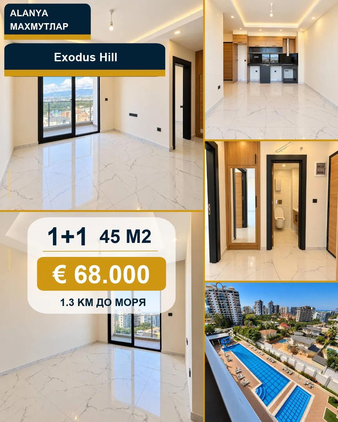 Квартира 1+1 45 м² в Exodus Hill, Махмутлар