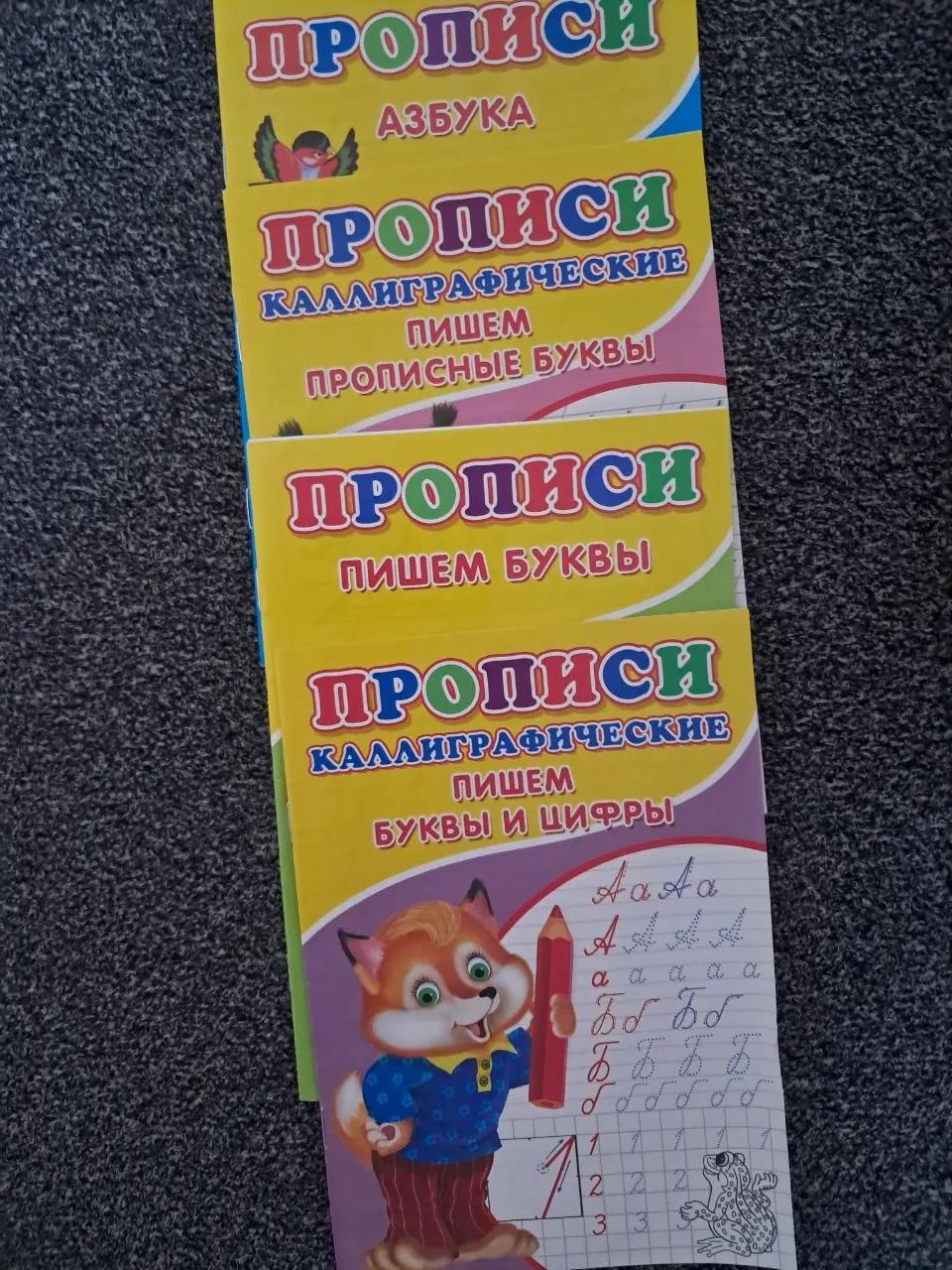 Книга на выбор за 100 лир в Кестеле