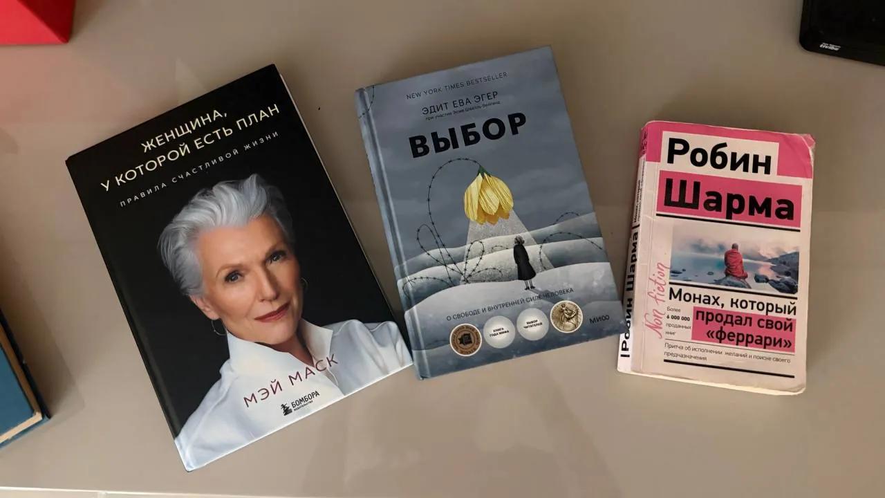 Подборка книг для домашней библиотеки
