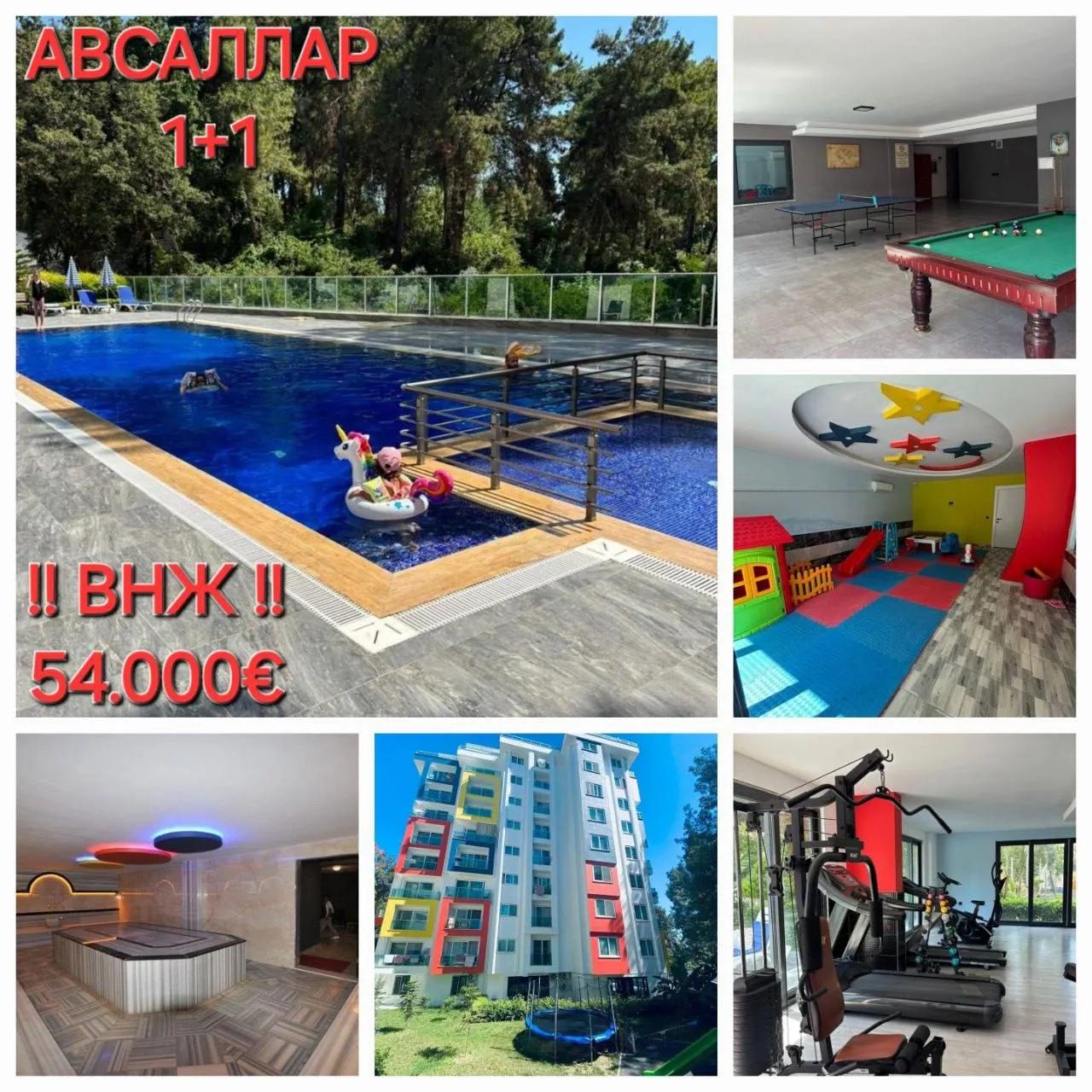 Квартира 1+1 45 м² в Авсаллар