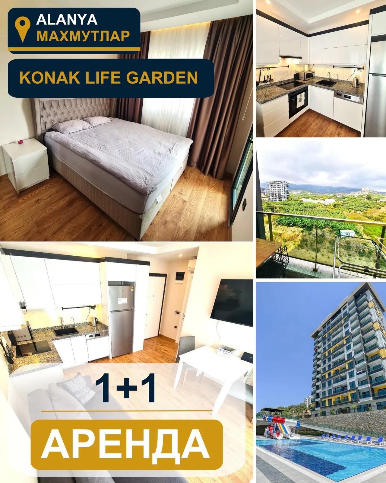 Квартира 1+1 в Konak Garden Life, Махмутлар