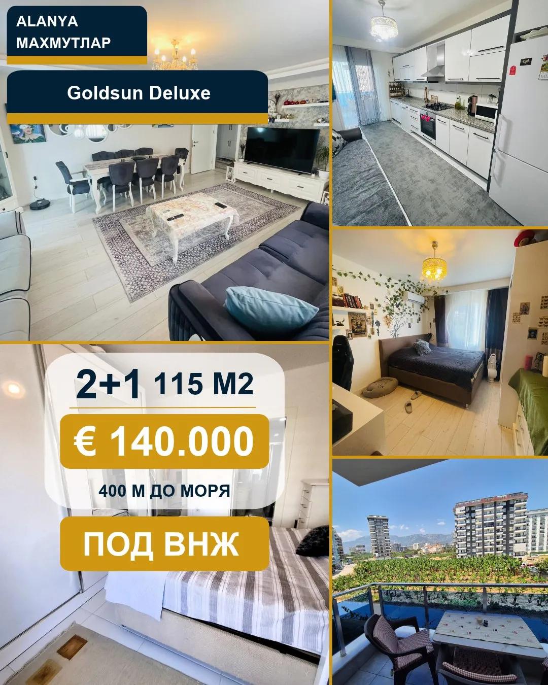 Квартира 2+1 115 м² в Goldsun Deluxe, Махмутлар