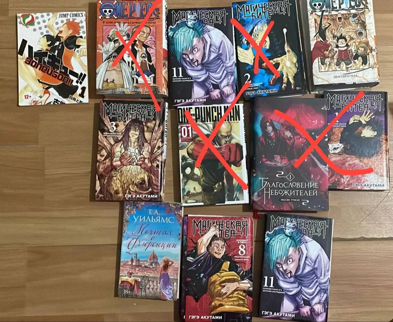 Комплект книг манга