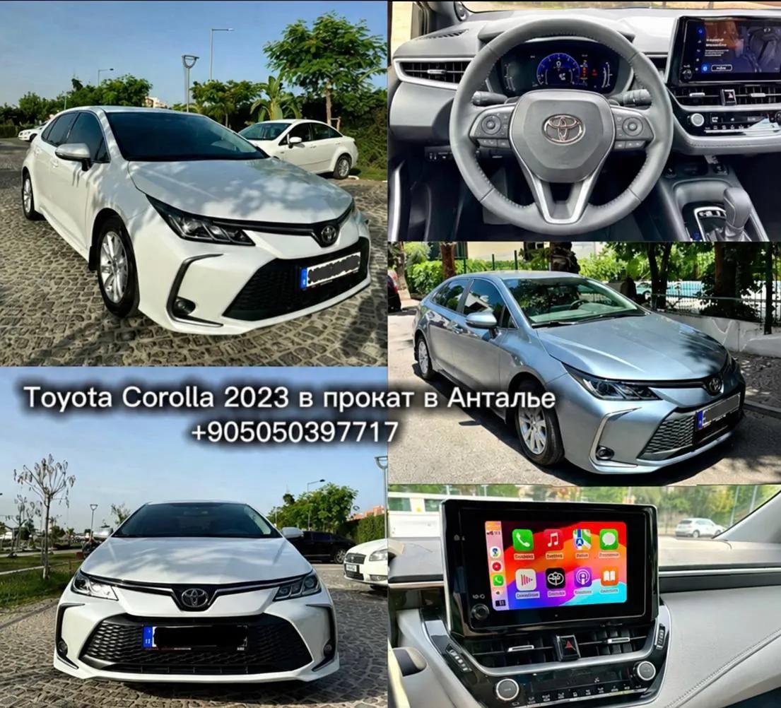 Аренда Toyota Corolla в Анталье