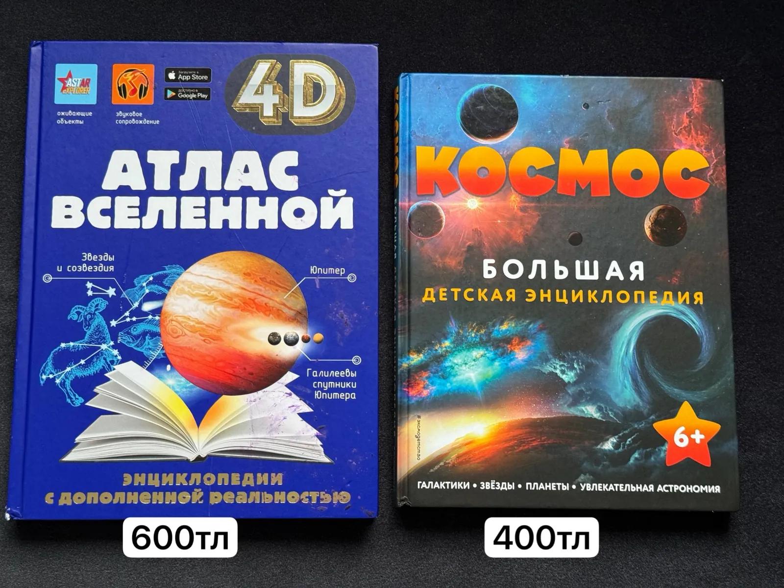 Книги в Махмутларе