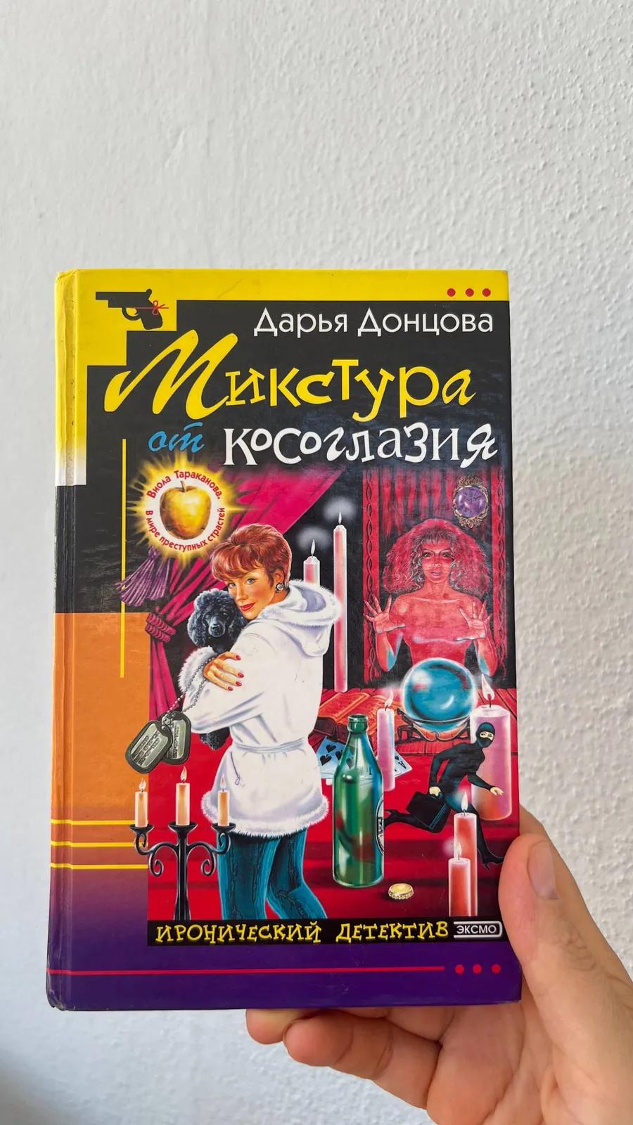 Книга большого формата в твёрдом переплёте