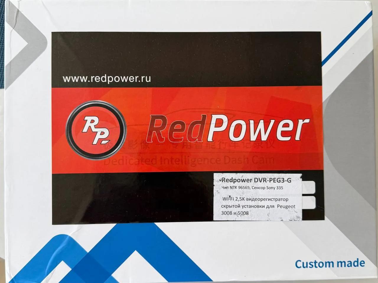 Видеорегистратор RedPower для Citroen и Peugeot