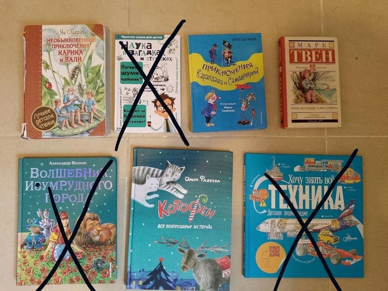 Детские книги