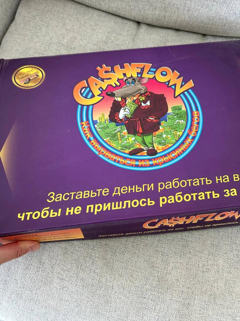 Настольная игра Cash Flow 101 и 202