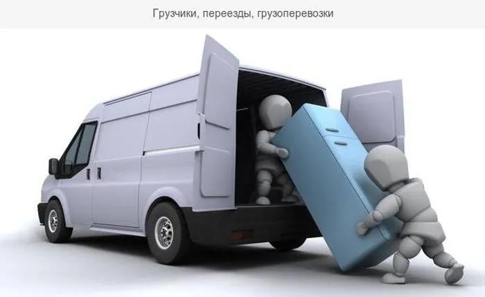 Услуги перевозки и сборки мебели