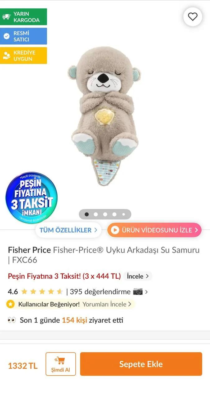 Ночник Fisher-Price