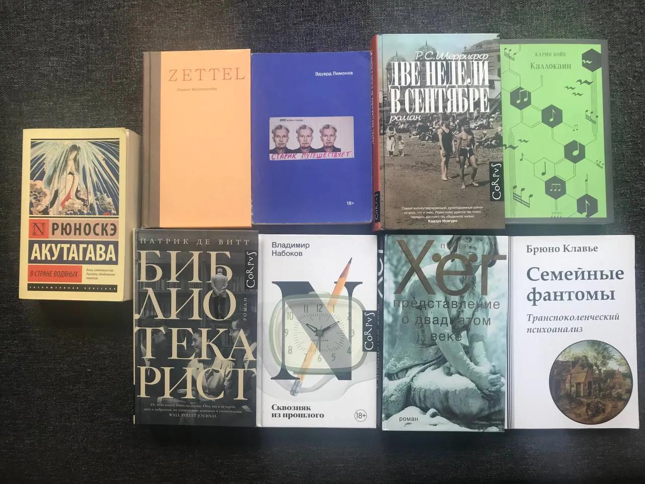 Подержанные книги на продажу