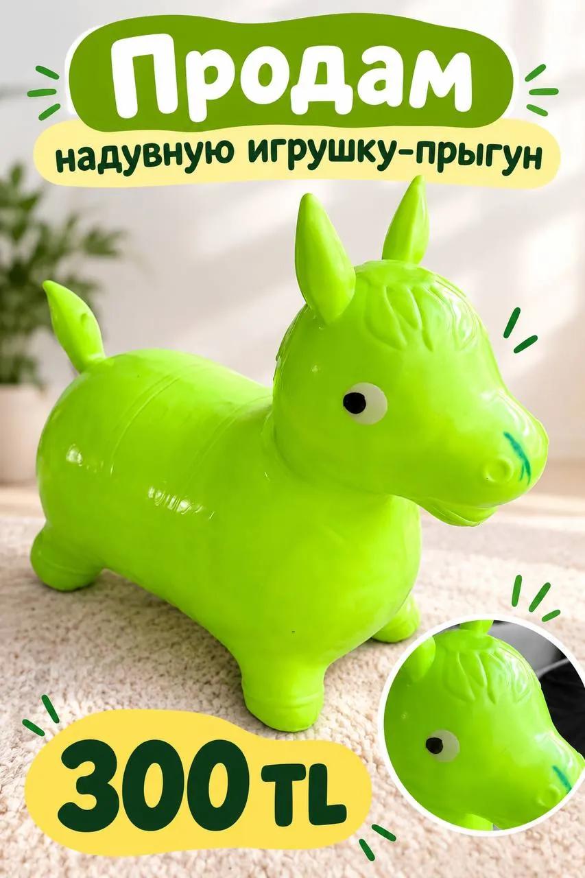 Надувная резиновая игрушка-прыгун