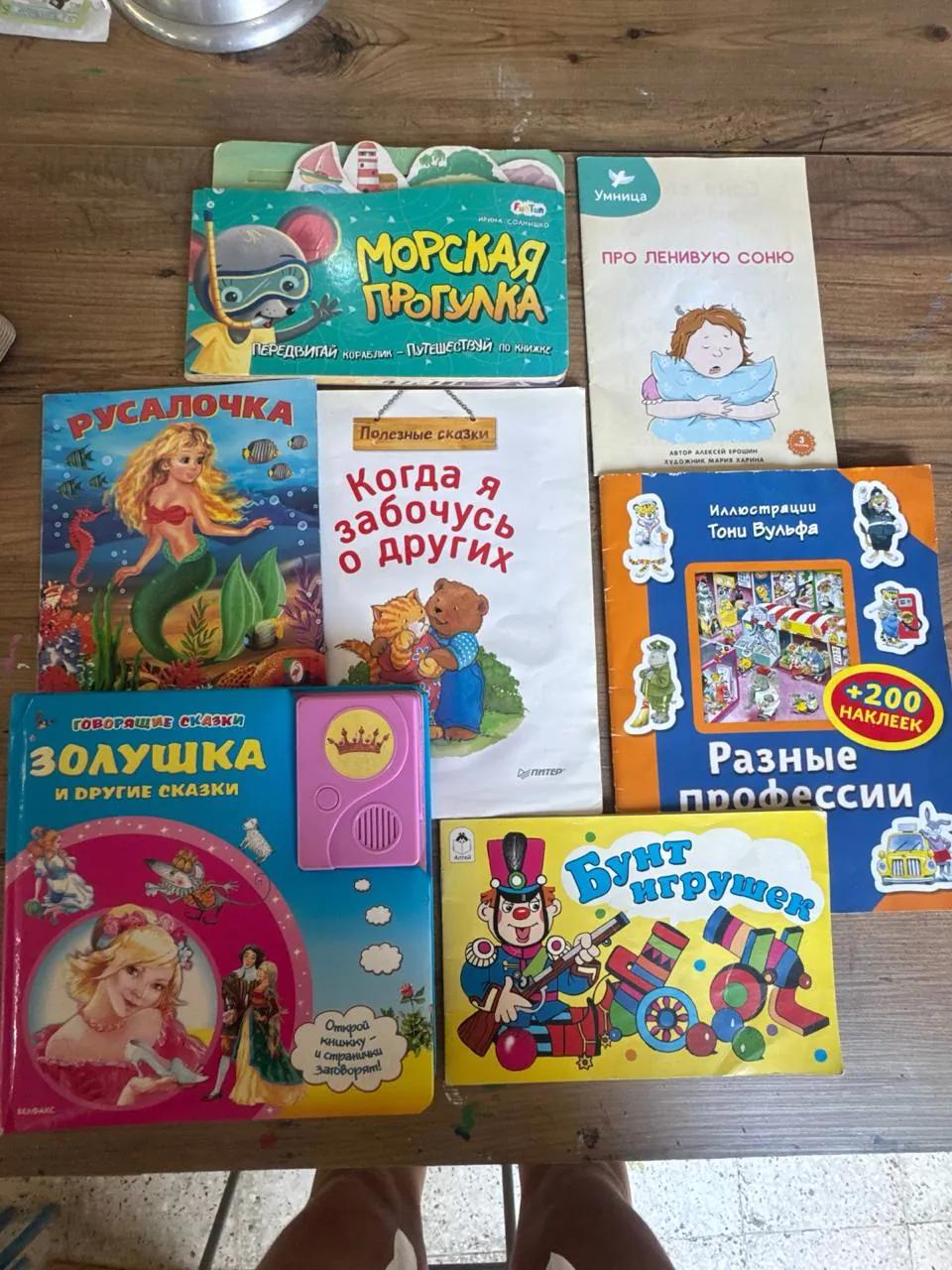 Подборка книг, разные издания