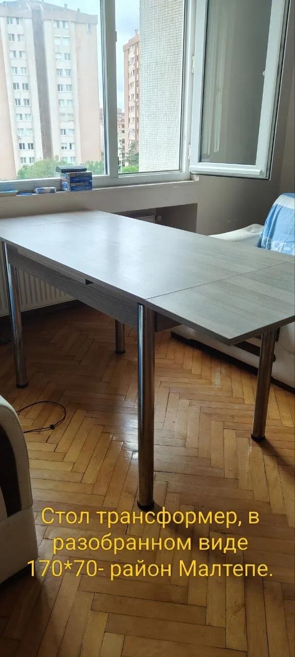 Стол-трансформер 170×70 см
