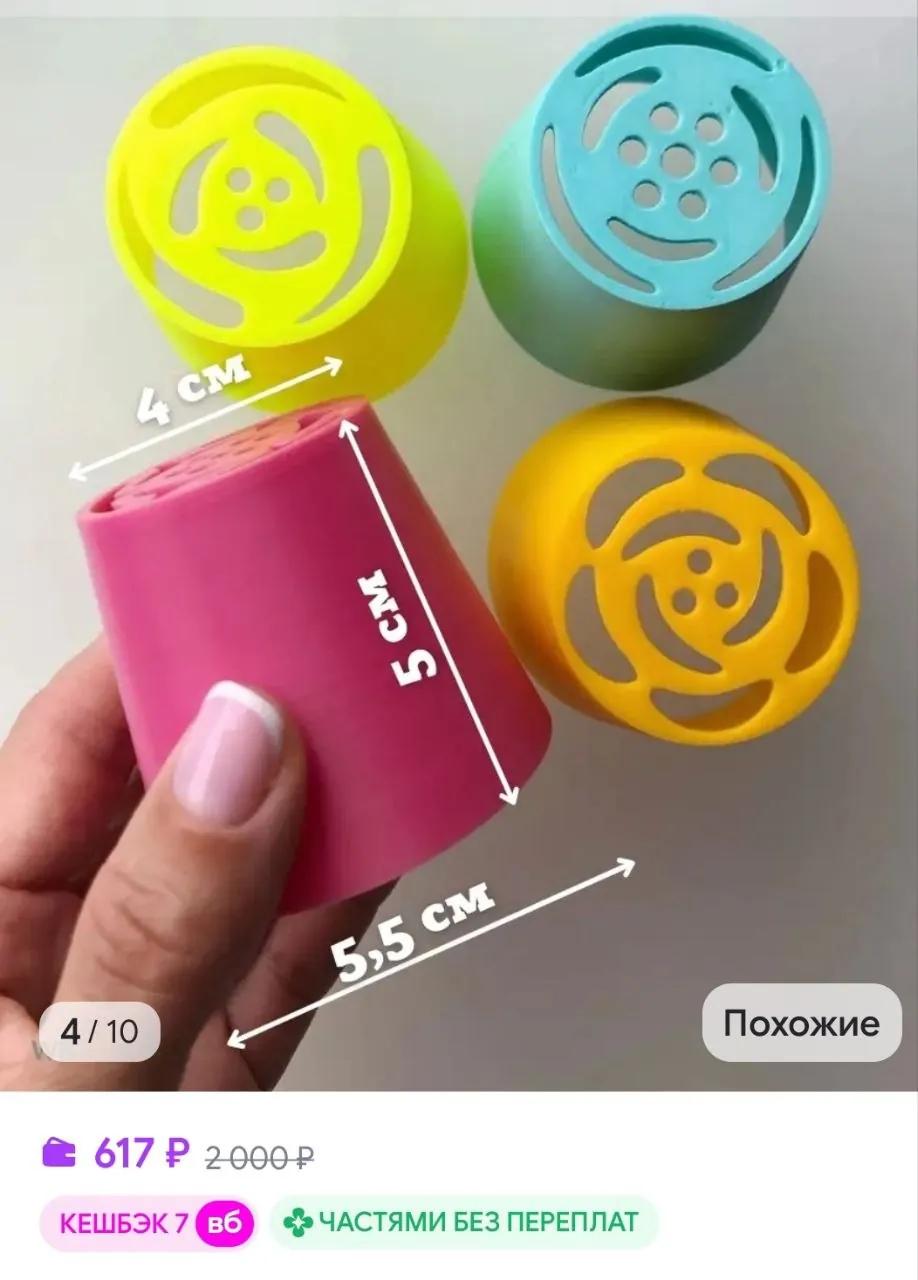 Формы для зефирных тюльпанов