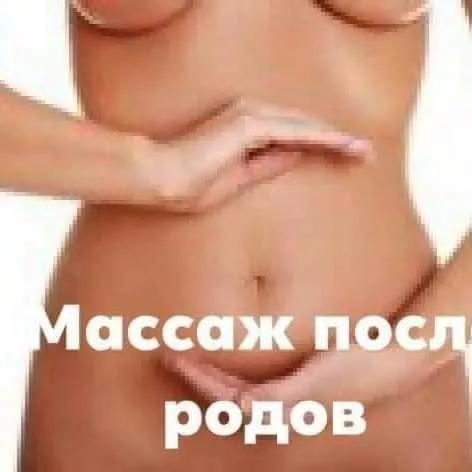 Сеанс массажа на 2 часа в Алании