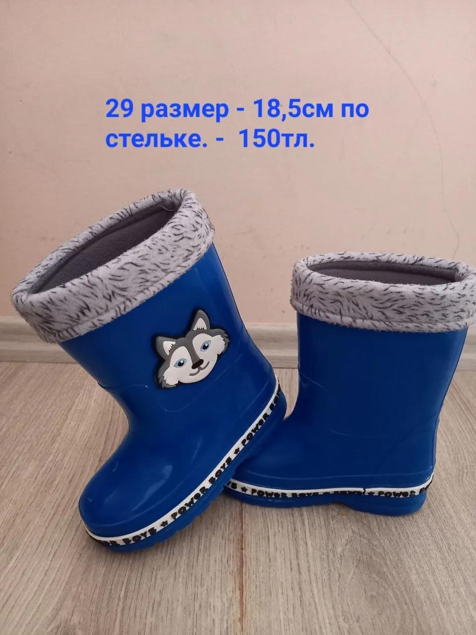 Резиновые сапоги и лего для ребёнка