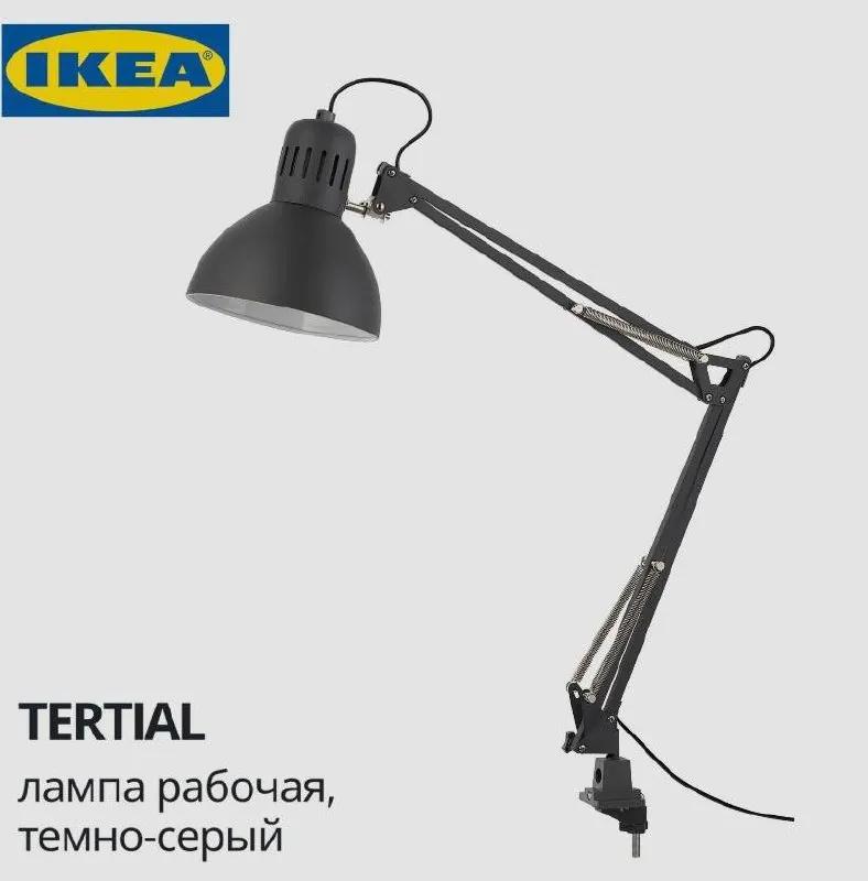 Настольная лампа IKEA в отличном состоянии
