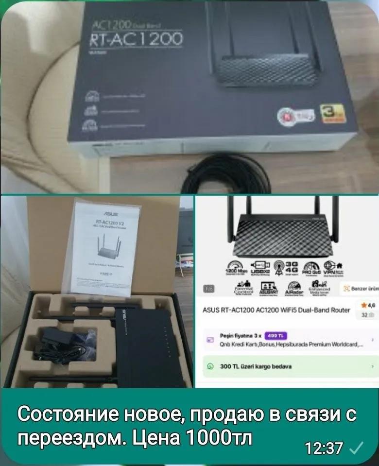 Домашний лазерный эпилятор, б/у