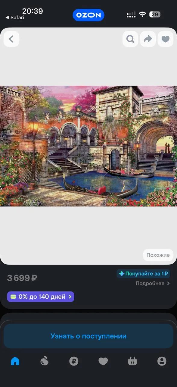 Пазлы разных размеров и коврик для сборки