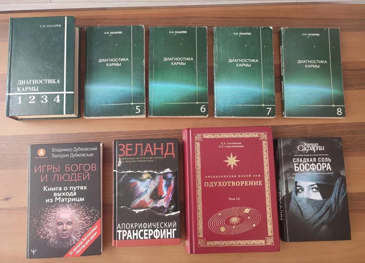 Разные книги на продажу, Анталия