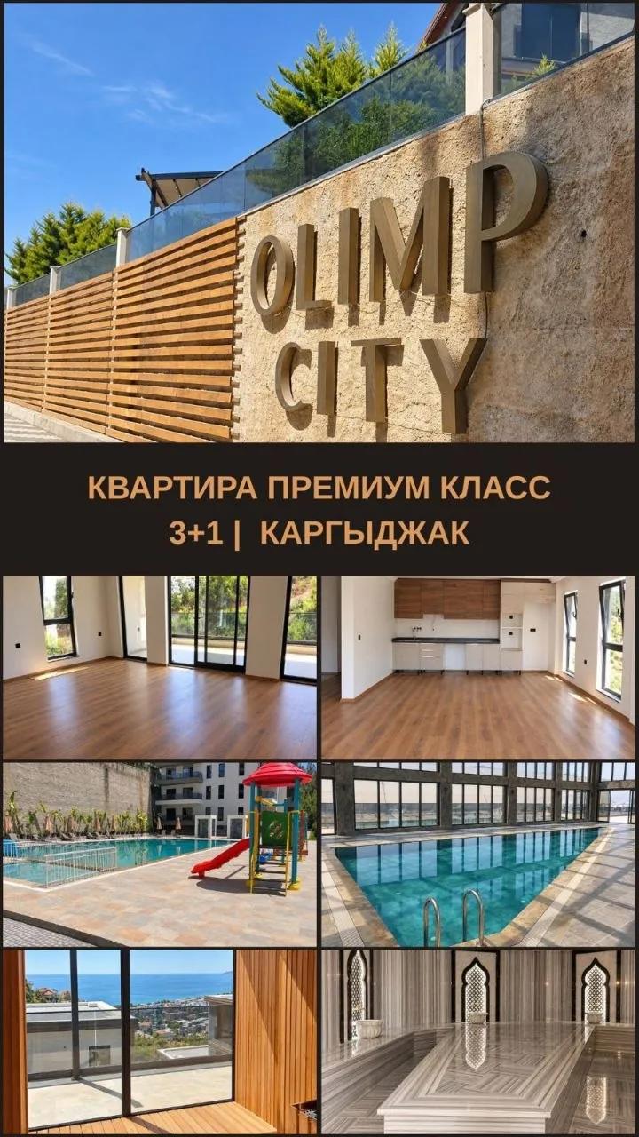 Квартира 3+1 в Olimp City, Каргыджак