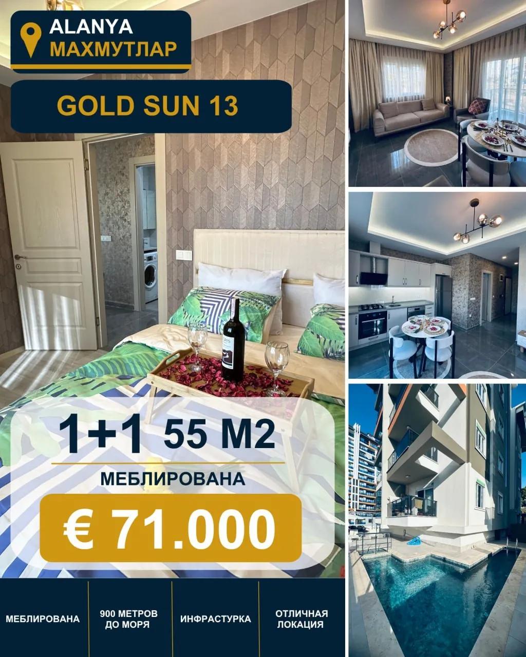 Квартира 1+1 в Goldsun 13, Махмутлар