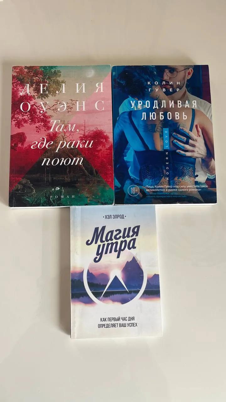 Книги на русском языке