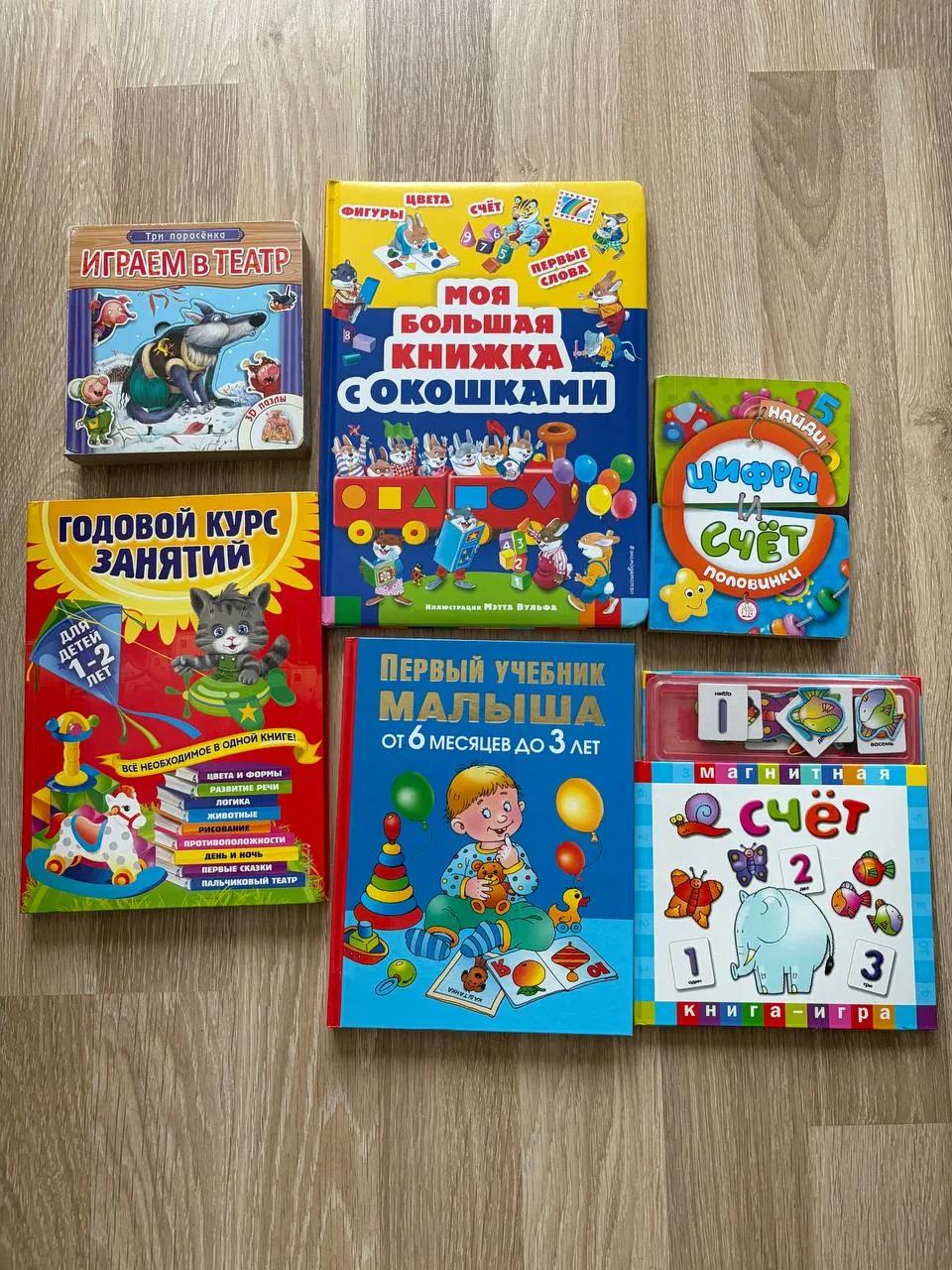 Книги одним лотом в Пендике